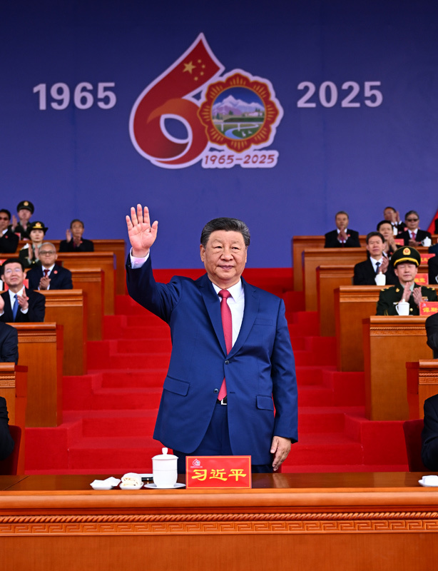 西藏自治区成立60周年庆祝大会隆重举行1.jpg