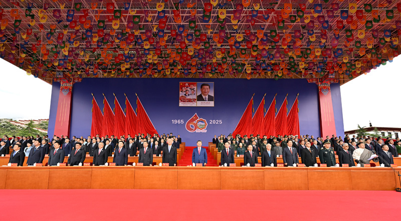 西藏自治区成立60周年庆祝大会隆重举行2.jpg
